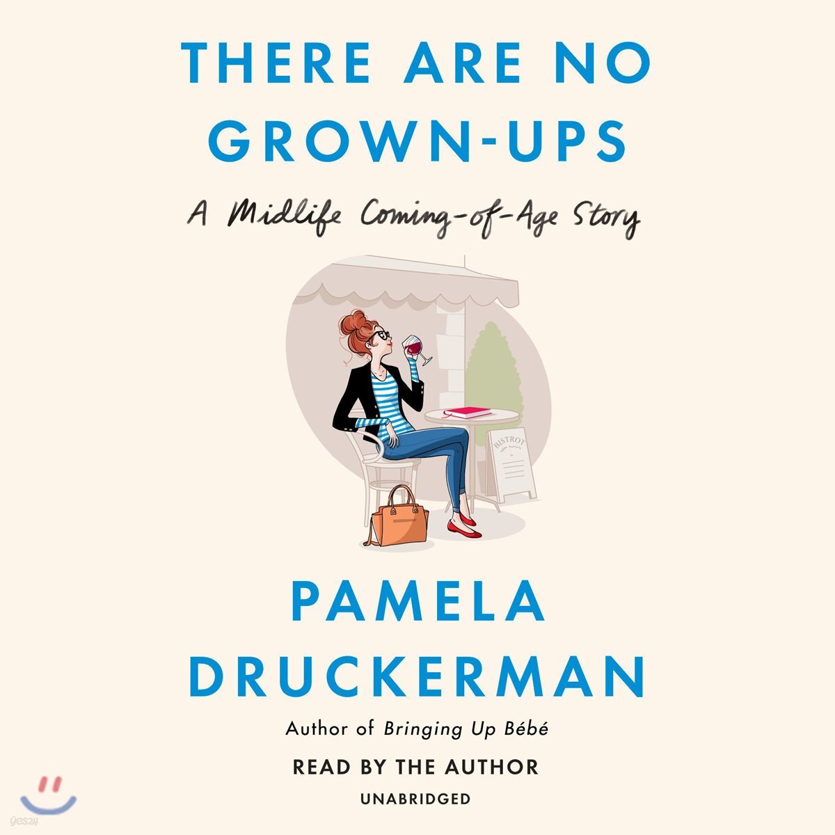 There Are No Grown-Ups