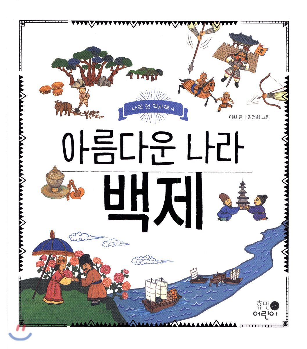 도서명 표기