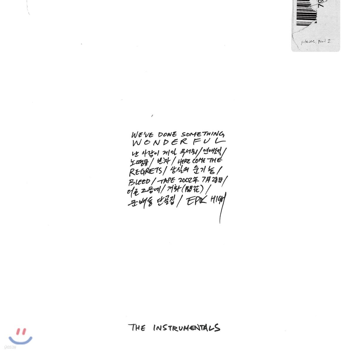 에픽하이 (Epik High) 9집 - We’ve Done Something Wonderful [The Instrumentals]