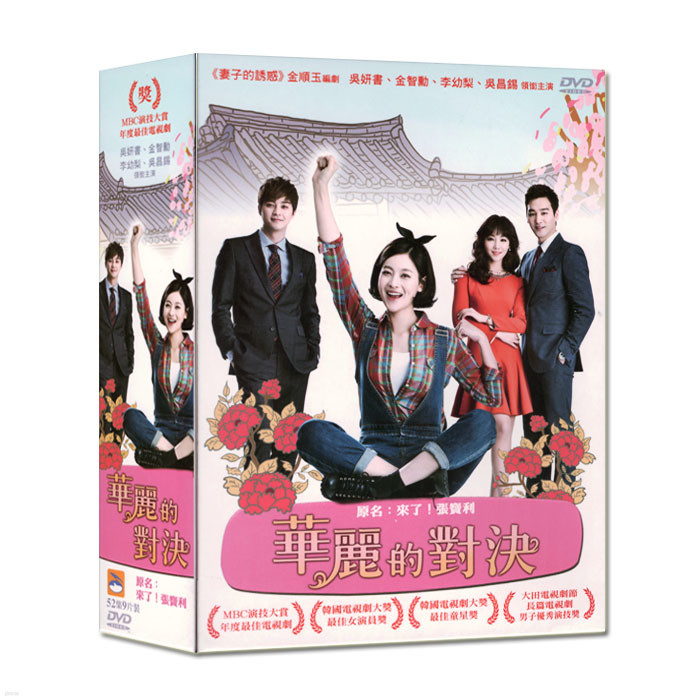 (DVD) Դ! 庸  ǮƮ