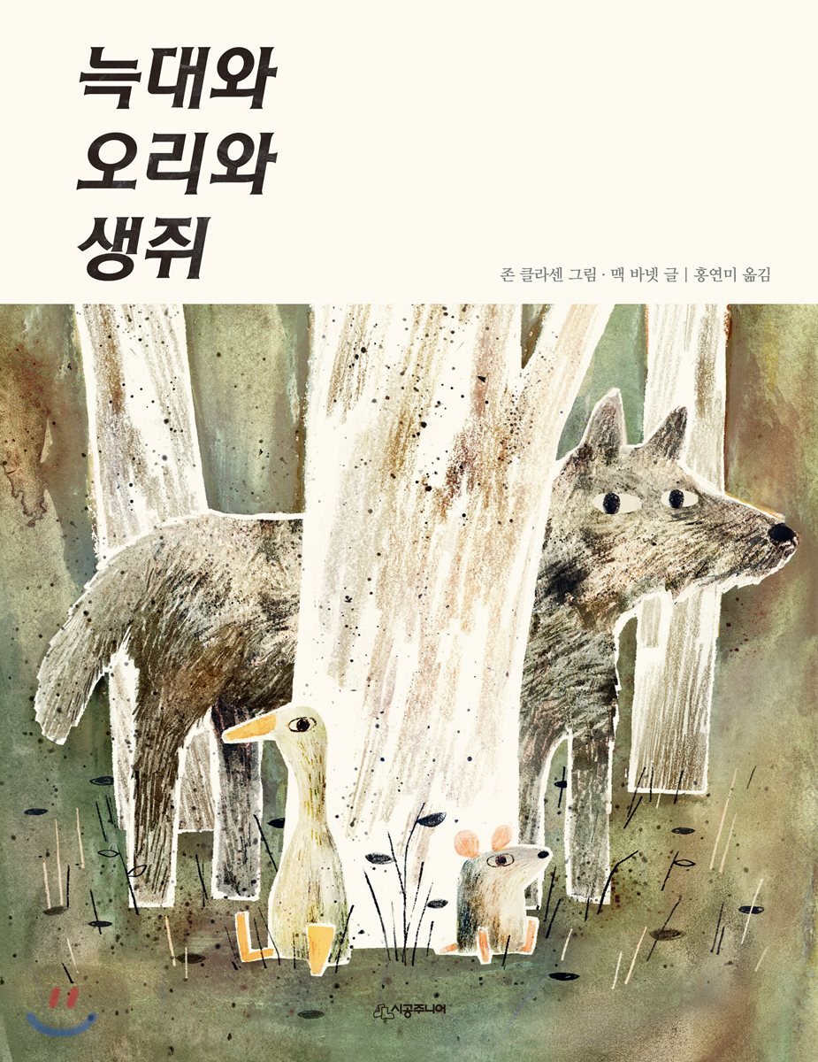 도서명 표기