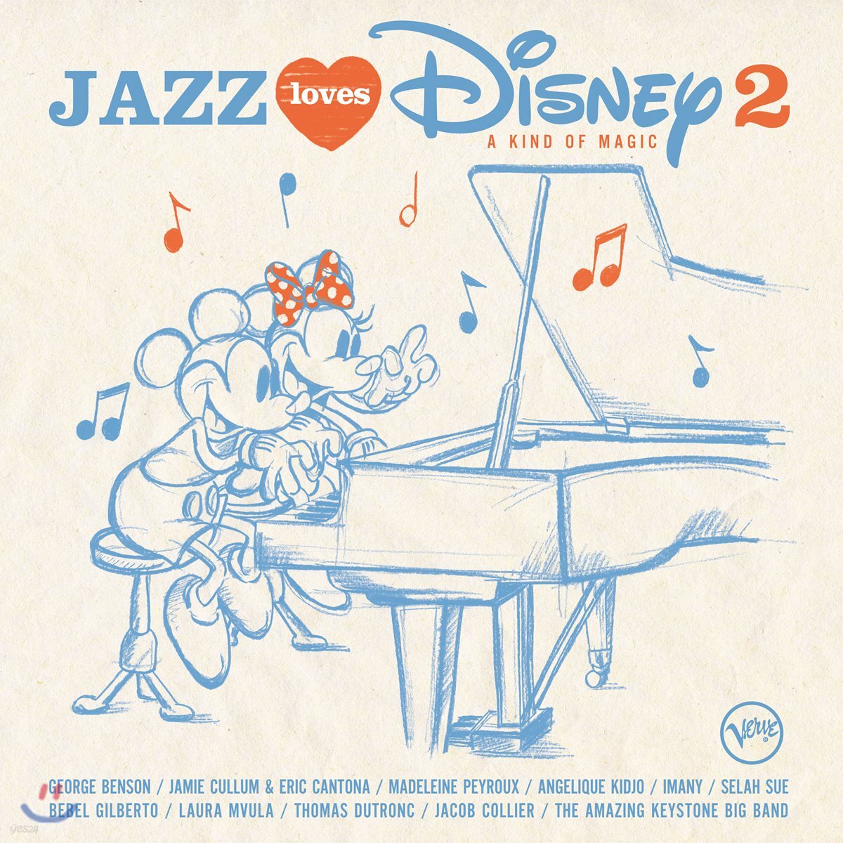 재즈 러브 디즈니 2집 (Jazz Loves Disney 2)