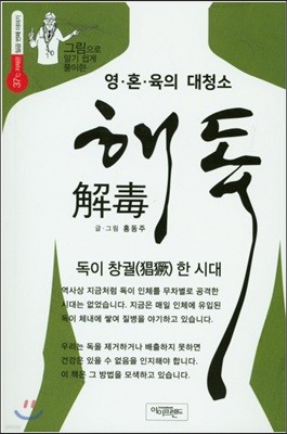 도서명 표기
