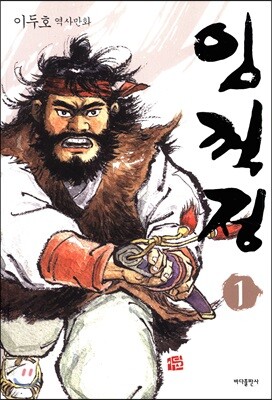 도서명 표기