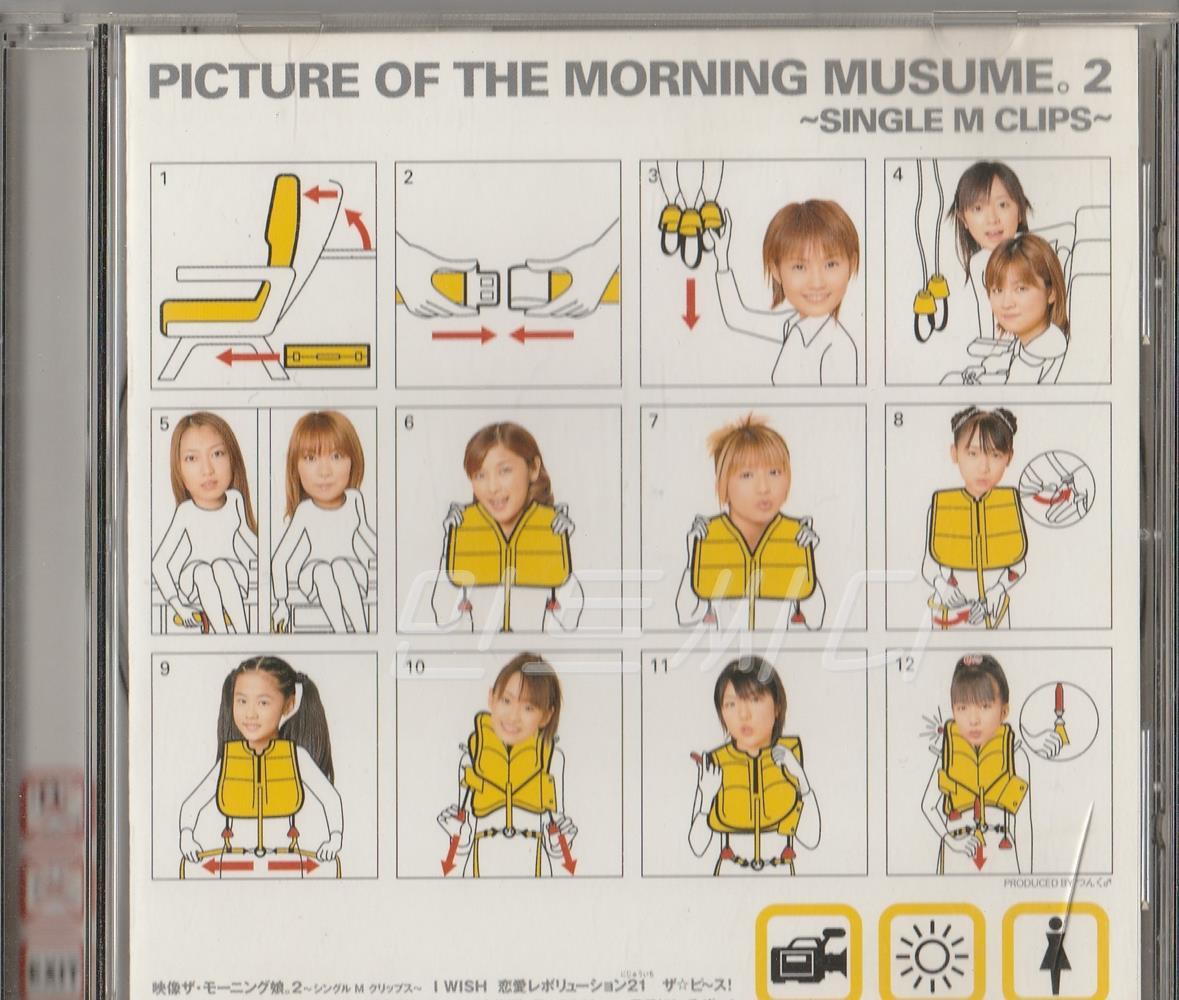 [DVD] Morning Musume - Single M Clips 