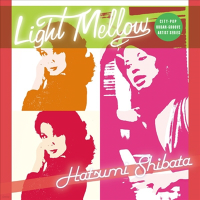 Shibata Hatsumi (ùŸ ) - Light Mellow Hatsumi Shibata (CD)