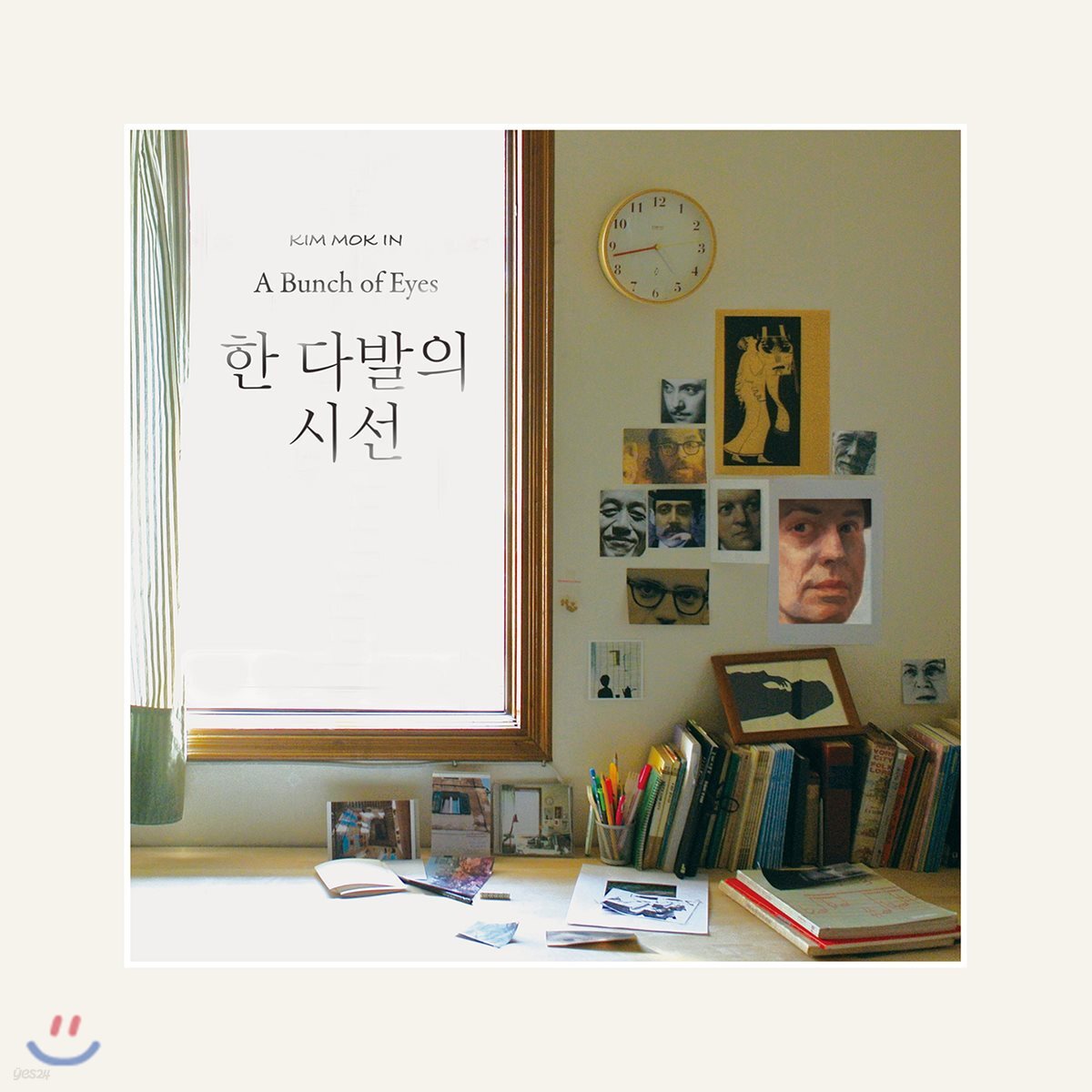 김목인 - 2집 한 다발의 시선 [컬러 LP]