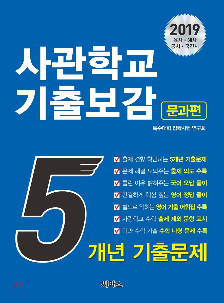 도서명 표기