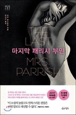 책 정보