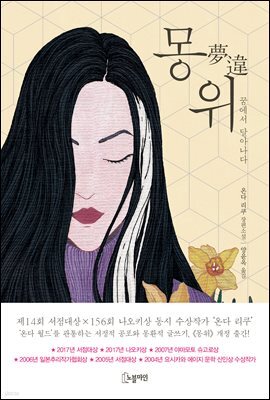 책 정보