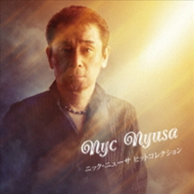 Nyc Nyusa ( ) - ˫ë ˫- ҫëȫ쫯 (CD)