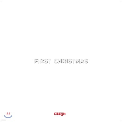 ťٴ (Cubanism) - First Christmas