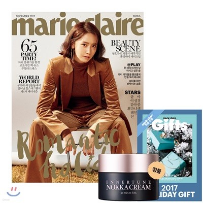 marie claire  () : 12 [2017]