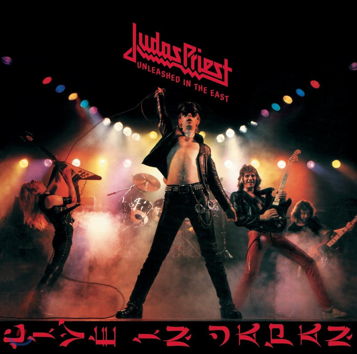 Judas Priest (주다스 프리스트) - Unleashed In The East [LP]