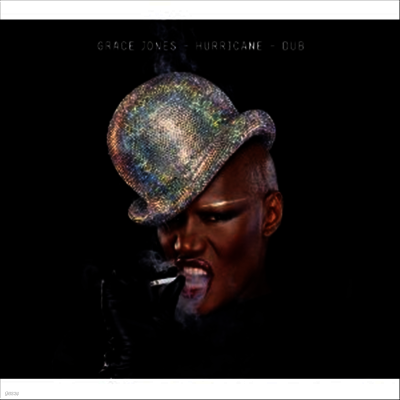 Grace Jones — Hurricane / Dub 앨범 커버