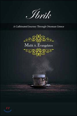 Ibrik: A Caffeinated Journey Through Ottoman Greece