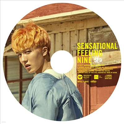 에스에프나인 (SF9) - Sensational Feeling Nine (완전생산한정 찬희 픽쳐레이블반)(CD)