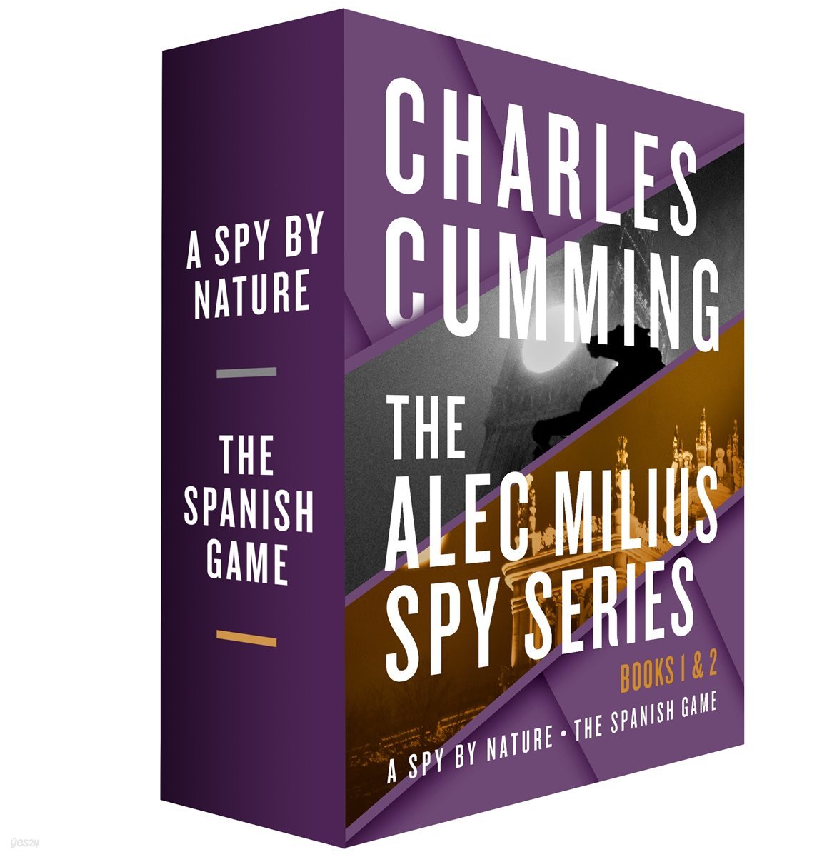 Alec Milius Books 1 & 2