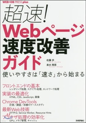!Web-༫