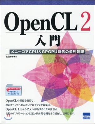 OpenCL2ڦ -CPU&G