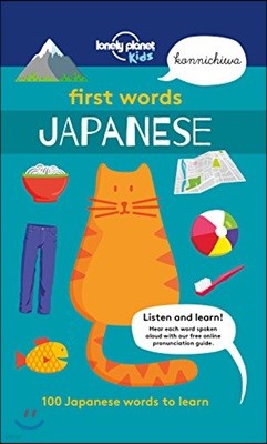 The Lonely Planet Kids First Words - Japanese