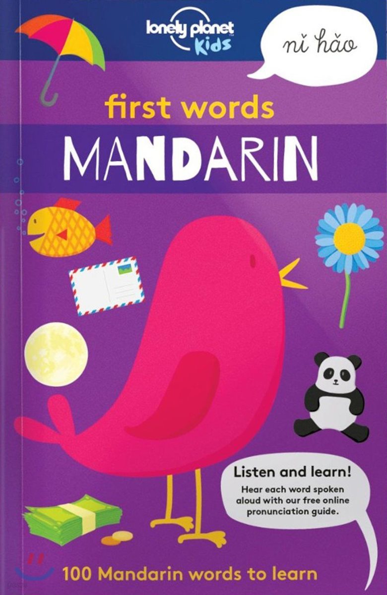 Lonely Planet Kids First Words - Mandarin