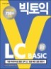 ÿ(LAB)  LC BASIC