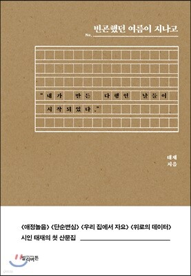 도서명 표기