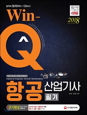 2018 Win-Q װ ܱϼ 