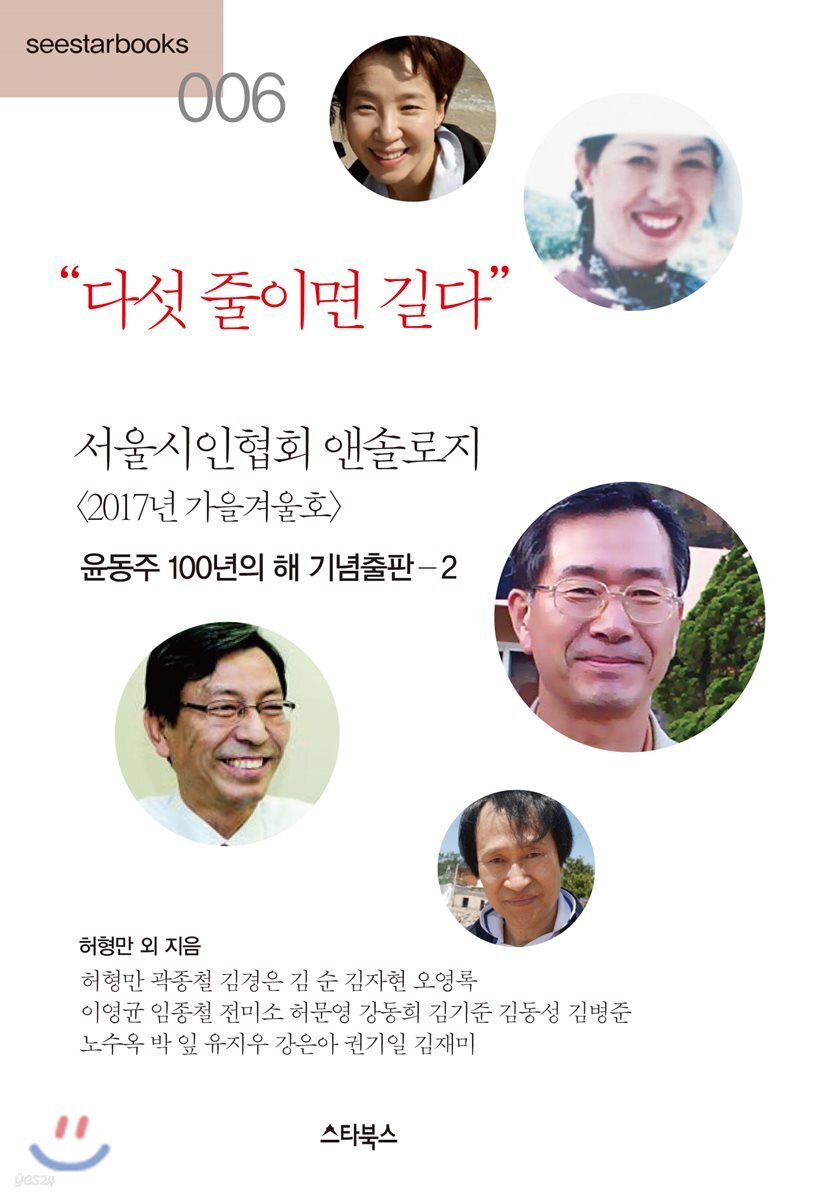 다섯 줄이면 길다