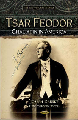 Tsar Feodor