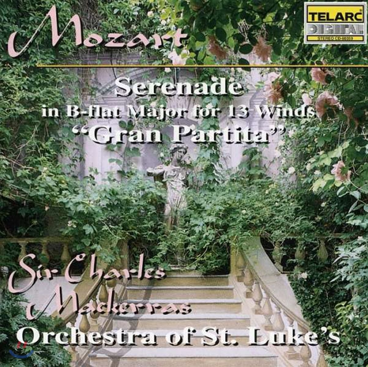 Charles Mackerras 모차르트: 세레나데 &#39;대파르티타 [그랑 파르티타]&#39; (Mozart: Serenade &#39;Gran Partita&#39;)