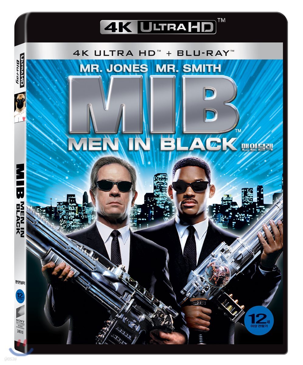 맨 인 블랙 (2Disc 4K UHD) : 블루레이