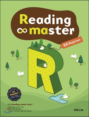   Reading master ߵ  Beginner