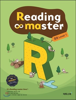   Reading master ߵ Level 1