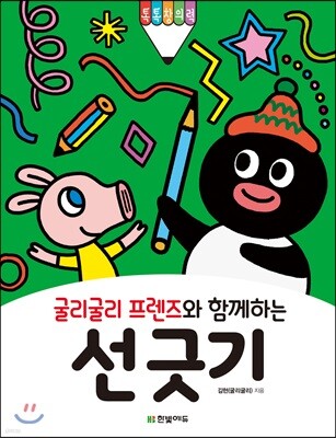 책 정보