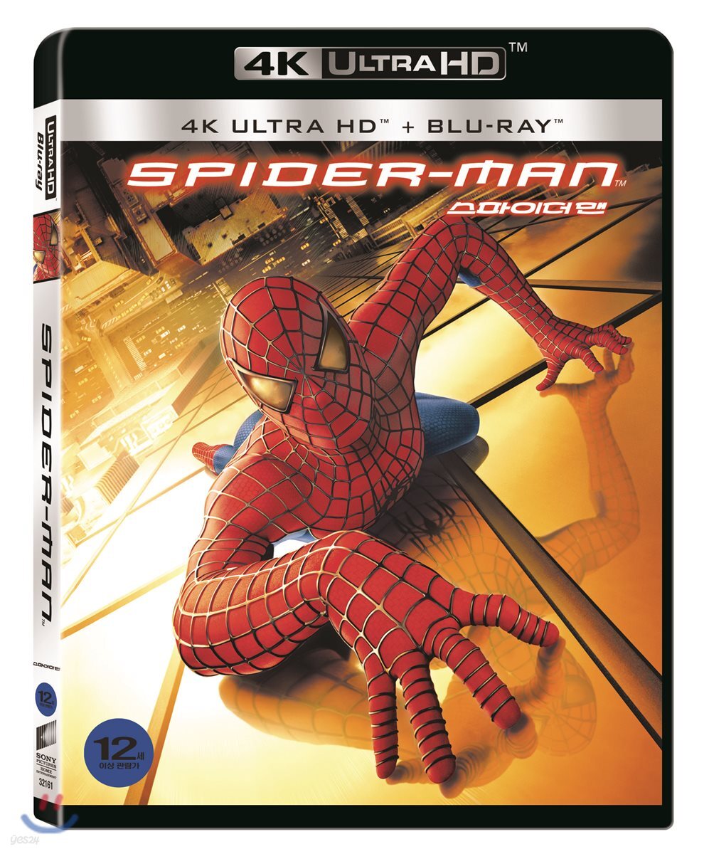 스파이더맨 (2Disc 4K UHD) : 블루레이