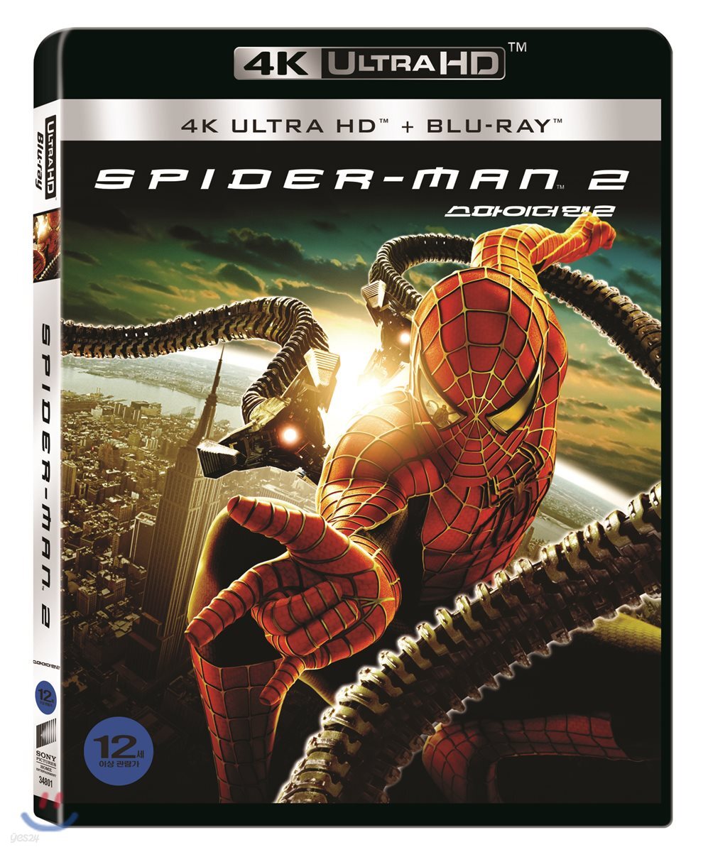 스파이더맨 2 (2Disc 4K UHD) : 블루레이