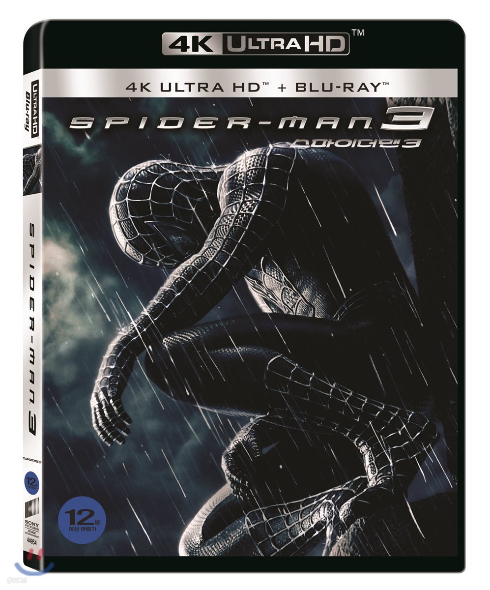 스파이더맨 3 (2Disc 4K UHD) : 블루레이