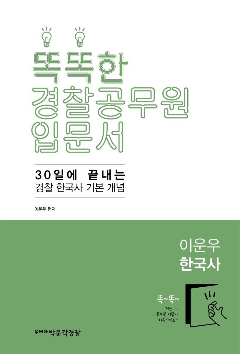 도서명 표기