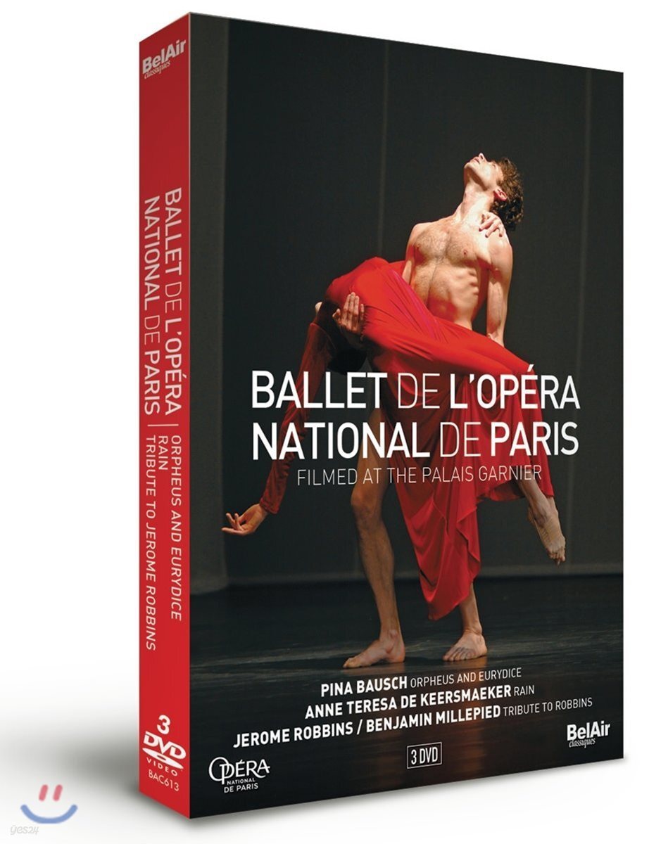 Pina Bausch / Jerome Robbins 파리 오페라 발레단의 가르니에 극장 3부작 (Ballet de l'Opera National de Paris at the Palais Garnier)