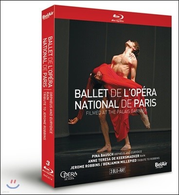 Pina Bausch / Jerome Robbins 파리 오페라 발레단의 가르니에 극장 3부작 (Ballet de l'Opera National de Paris at the Palais Garnier)