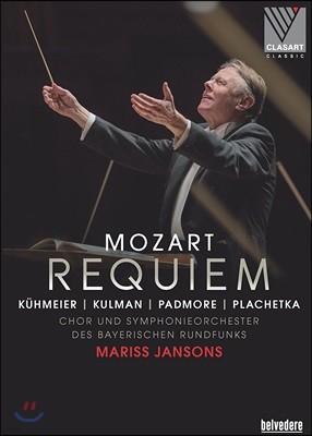 Mariss Jansons Ʈ:  - 2017 ŬȦ Ȳ (Mozart: Requiem K.626)