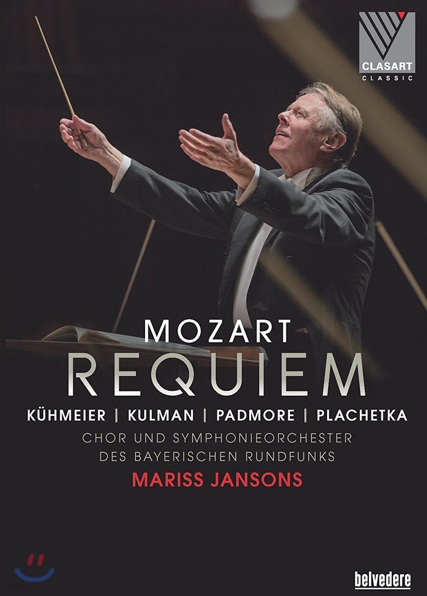 Mariss Jansons 모차르트: 레퀴엠 - 2017 헤라클레스홀 실황 (Mozart: Requiem K.626)
