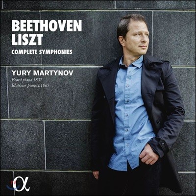 Yury Martynov 亥-Ʈ:   - ǾƳ   (Beethoven- Liszt: Complete Symphonies)