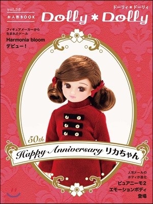 Dolly*Dolly vol.36