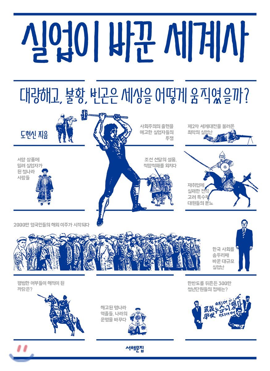 도서명 표기