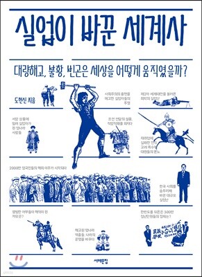 도서명 표기