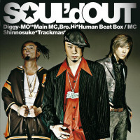 [중고] SOUL'd OUT (솔드 아웃) / SOUL'd OUT 