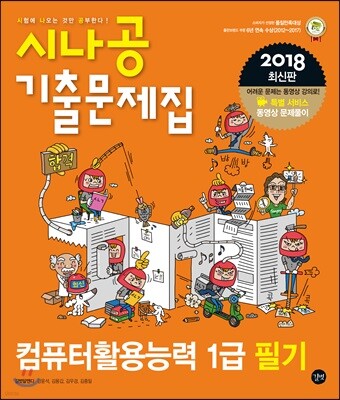 도서명 표기